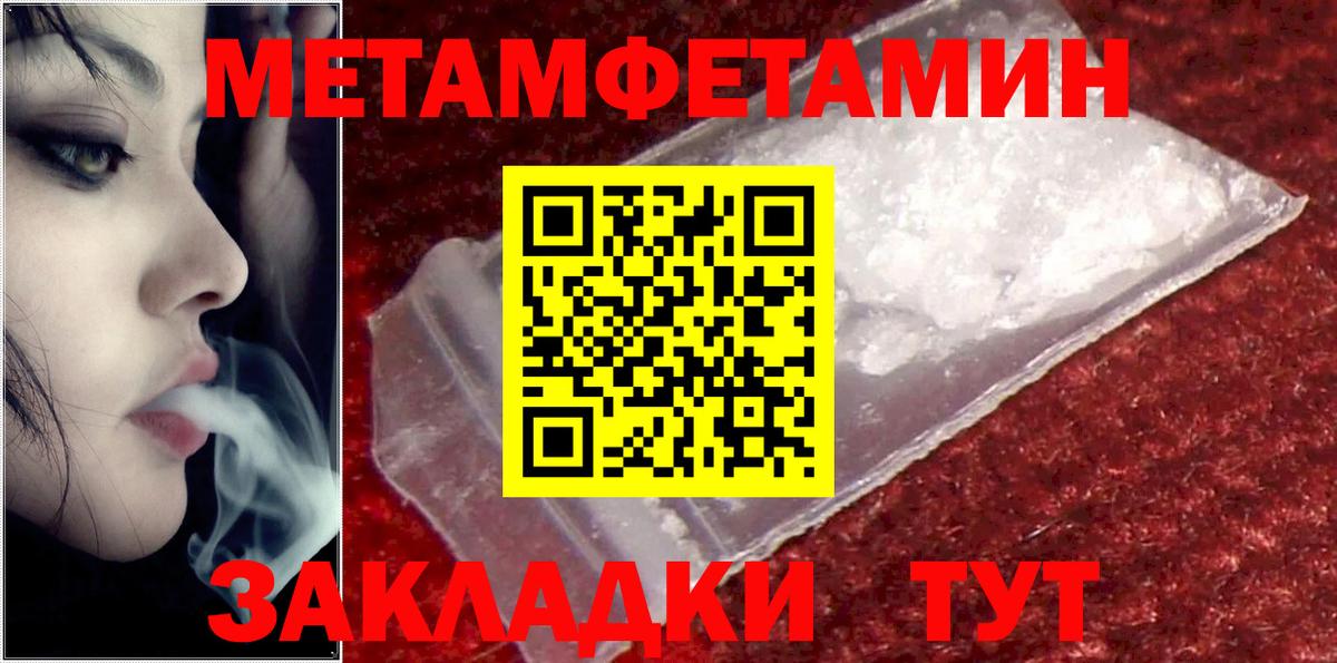 Амфетамин VHQ Алексеевка