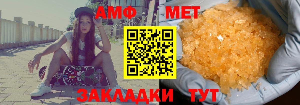 АМФ  АМФ VHQ  Вход с VPN  Алексеевка 