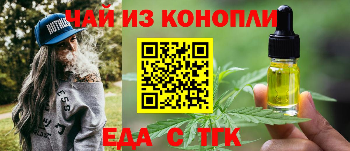 Canna-Cookies марихуана  Вход с VPN  Алексеевка 