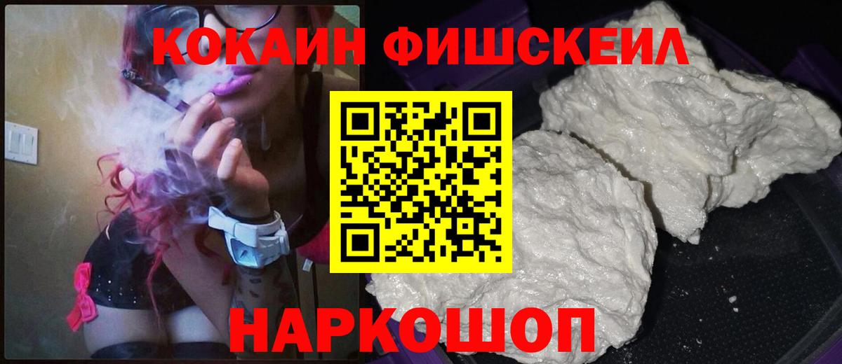 Алексеевка  купить наркотик  COCAIN  Кокаин Columbia  Вход с VPN  Cocaine Эквадор 