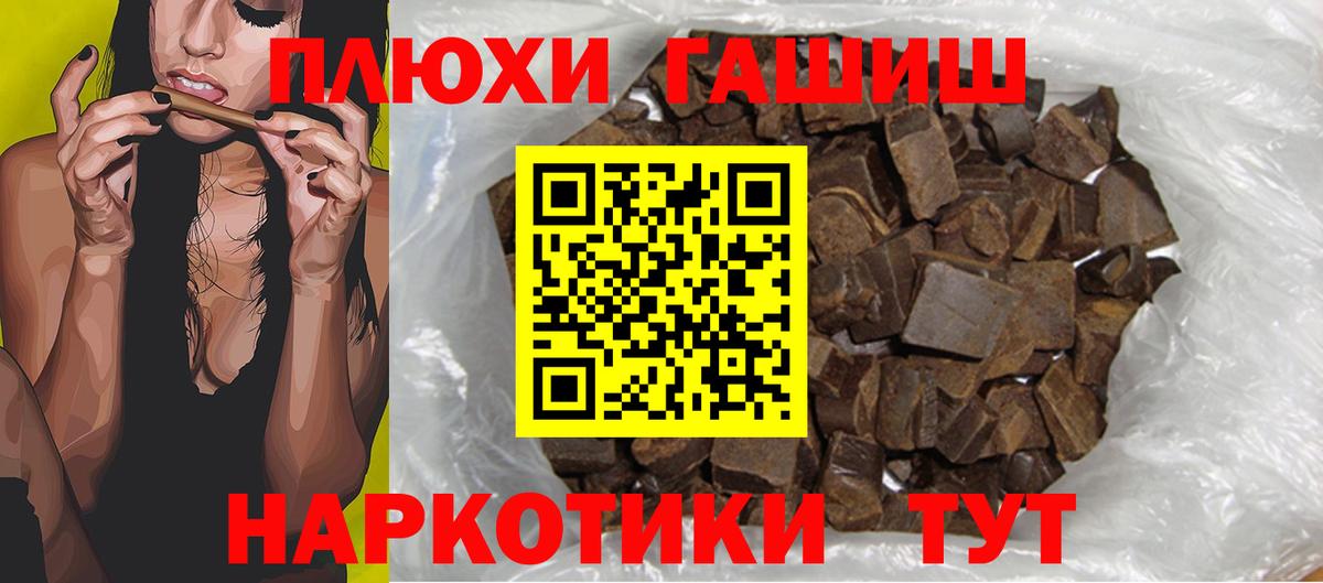 Алексеевка  ГАШИШ гарик  Вход с VPN 