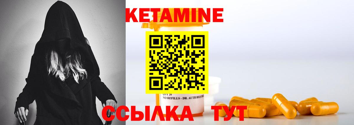 Кетамин VHQ  Вход с VPN  КЕТАМИН ketamine  Алексеевка 