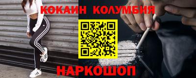 прущая мука Усть-Джегута