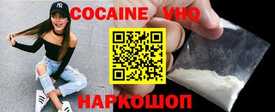 кокаин Усть-Илимск