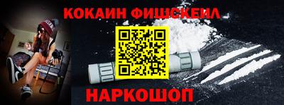 кокаин Усть-Илимск