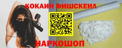 кокаин Усть-Илимск