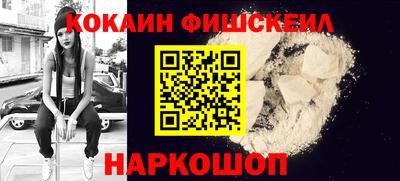 кокаин Усть-Илимск