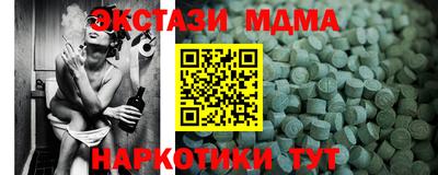 кокаин Усть-Илимск