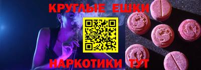 кокаин Усть-Илимск