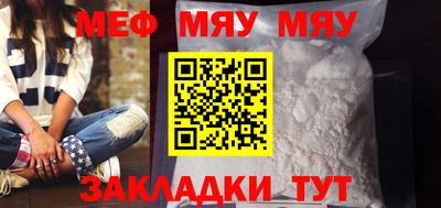 прущая мука Усть-Джегута