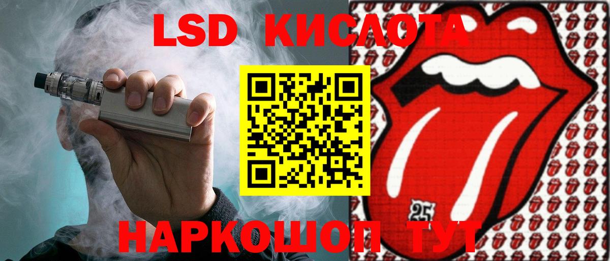 Лсд 25 экстази ecstasy  блэк спрут ссылки  Вход с VPN  Алексеевка  ЛСД экстази кислота 