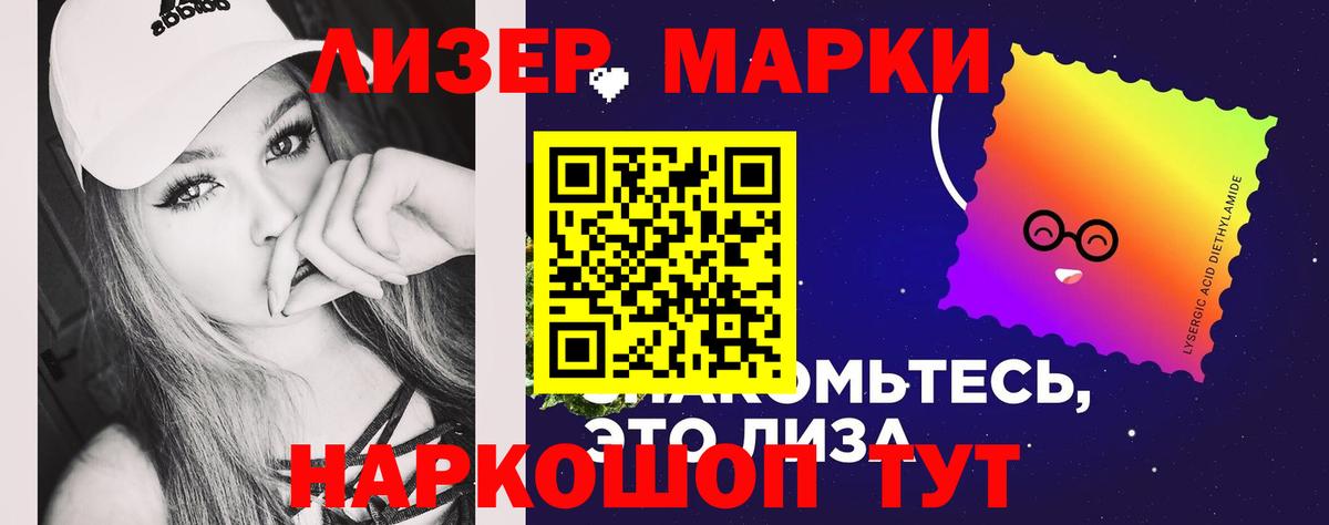 ЛСД экстази ecstasy Алексеевка