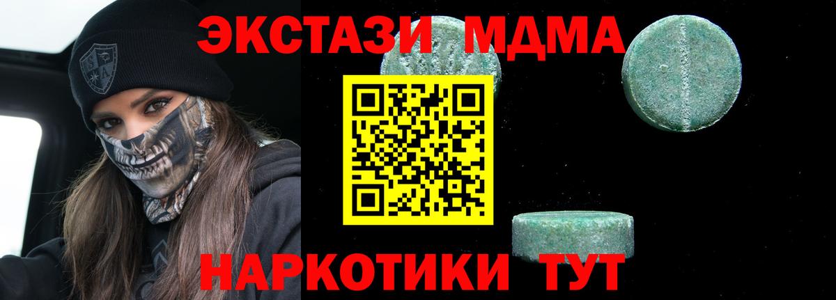 MDMA Molly  MDMA Molly  Вход с VPN  Алексеевка 