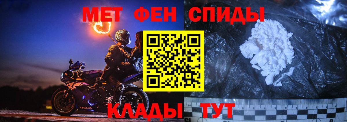 Алексеевка  Метамфетамин витя  Вход с VPN 
