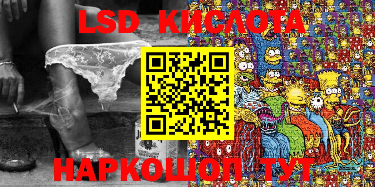 Наркотические марки 1,8мг Алексеевка