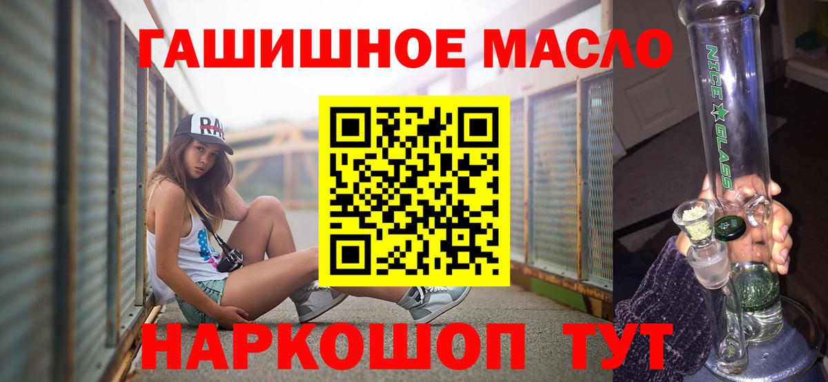 Дистиллят ТГК вейп Алексеевка