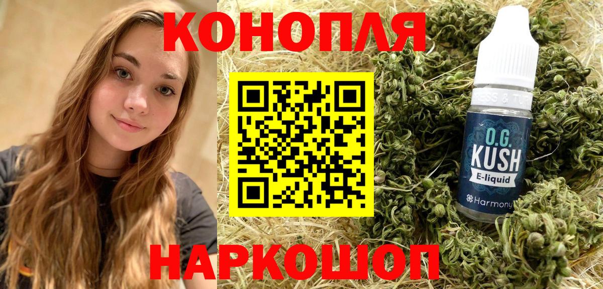 Канабис план Алексеевка