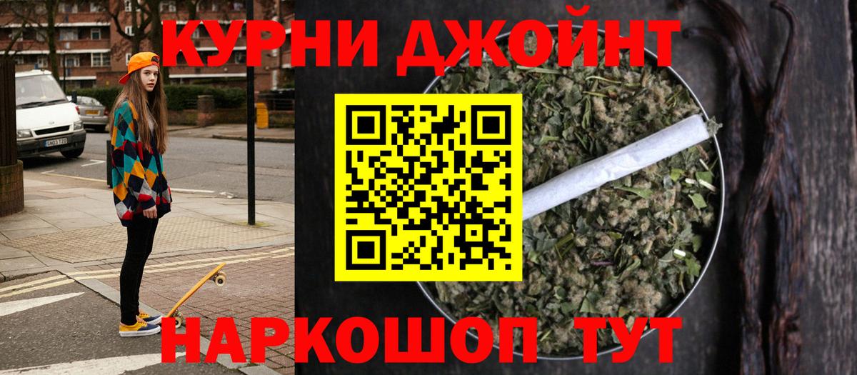 Бошки Шишки Bruce Banner  МАРИХУАНА SATIVA & INDICA  Алексеевка  Вход с VPN  МАРИХУАНА индика 